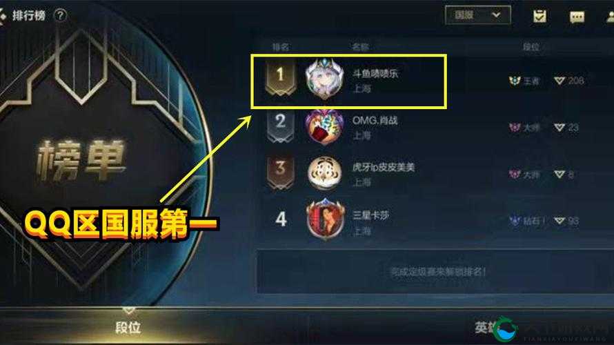 LOL手游国服开服指南，10月8日不限号不删档，集结召唤师的荣耀时刻