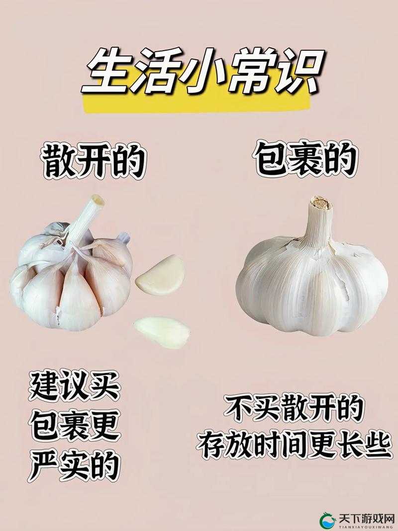 别急妈妈教你做：生活小妙招轻松学