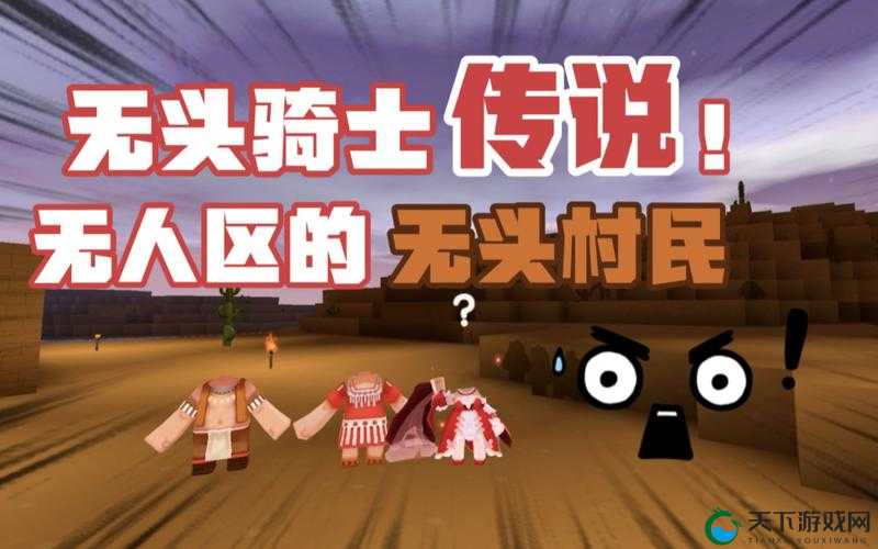 无人区 3DMAX 离上线还有一段时间:揭秘神秘游戏背后的故事