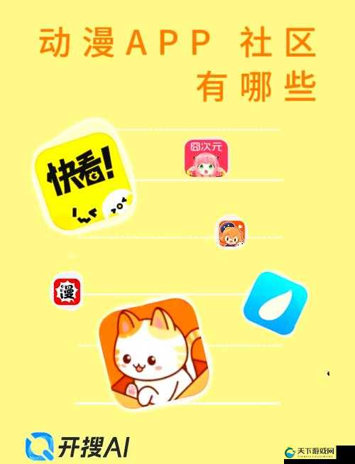 成品短动漫 APP 软件大全无法访问了这是什么原因导致的呢