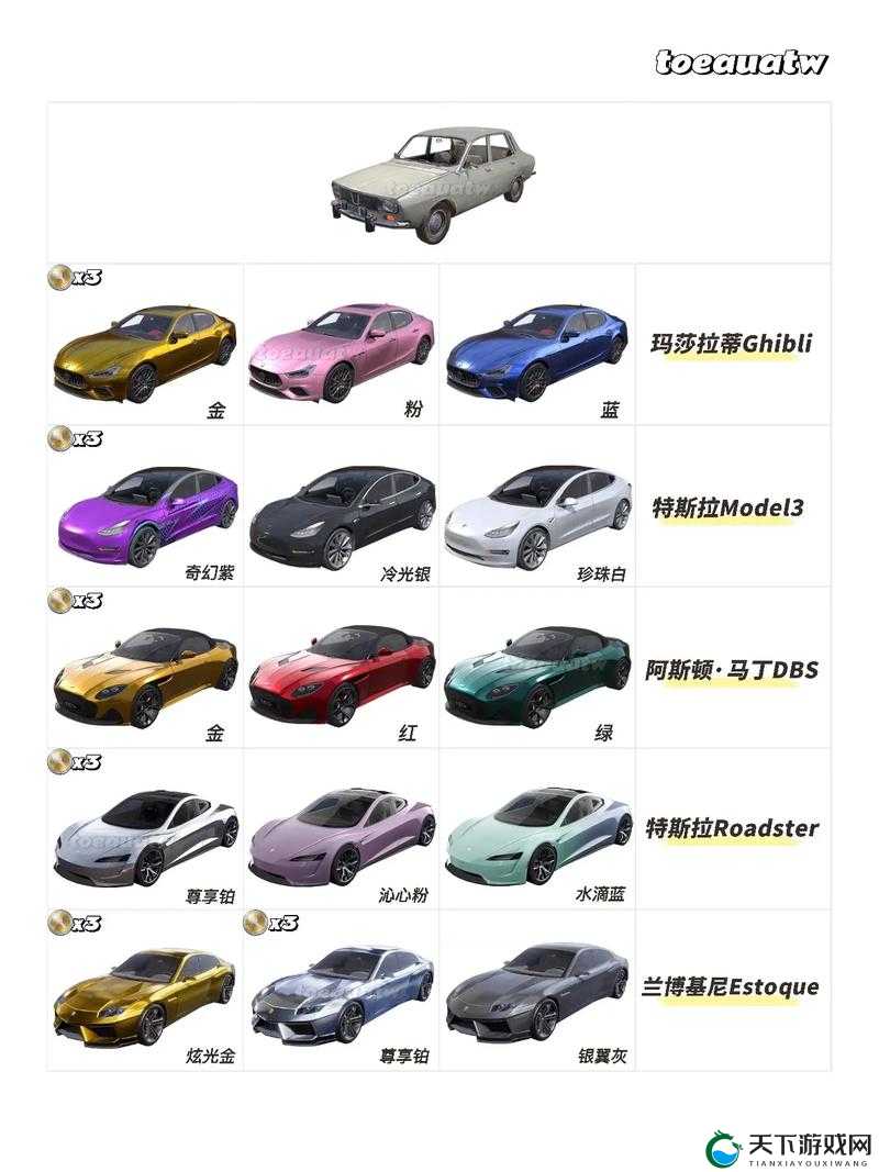 和平精英灵绣皮肤价格一览