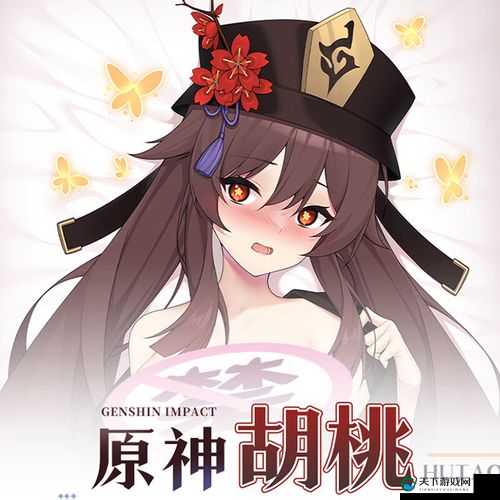 扒开胡桃被狂揉的难受场景详细剖析