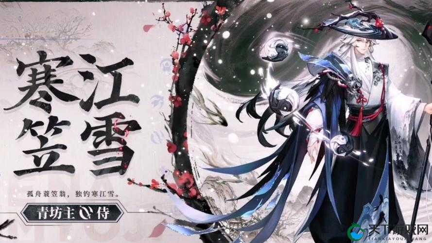 决战平安京弈赏金特典新皮肤获取攻略