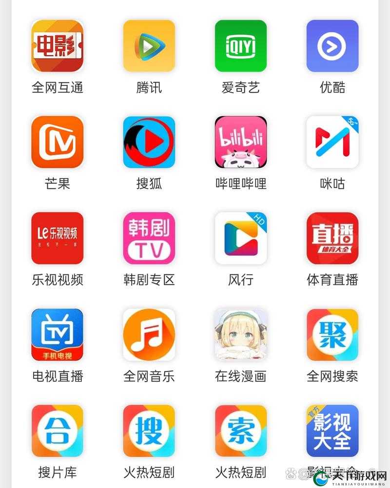 亚洲一卡 2 卡 3 卡 4 卡 5 卡 6 卡：畅享精彩多元的亚洲影视资源