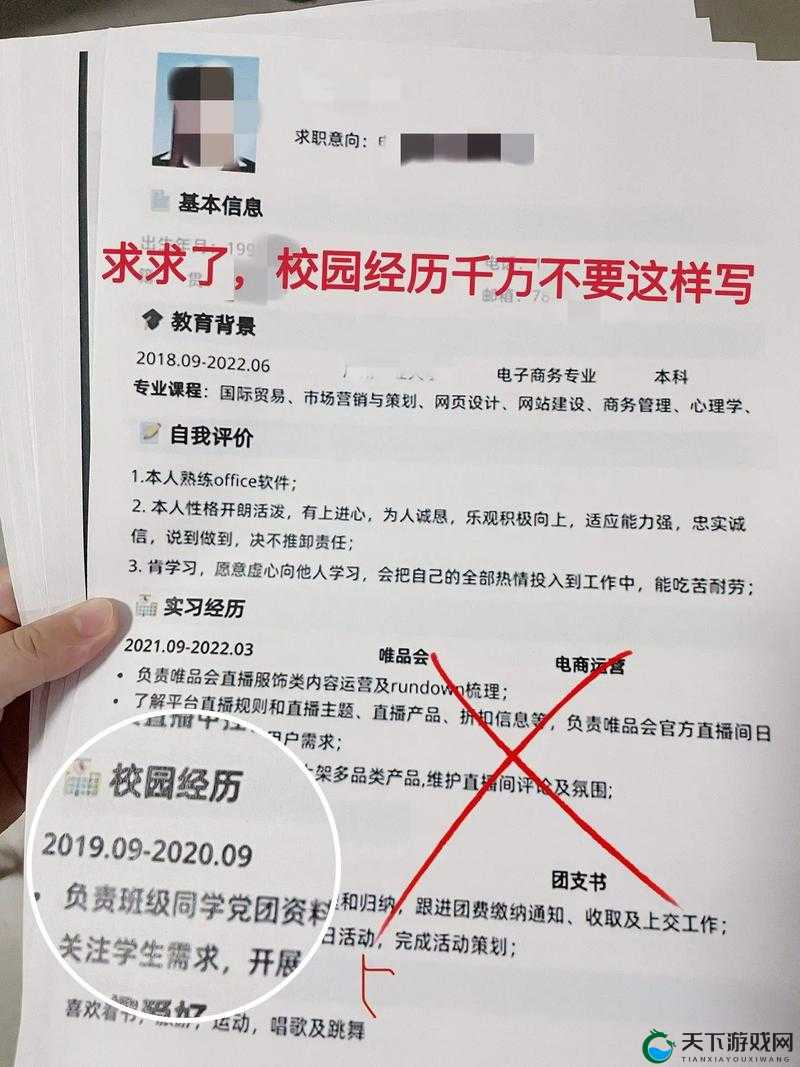 学校停电被同桌 C 了 3 次：令人意想不到的校园经历