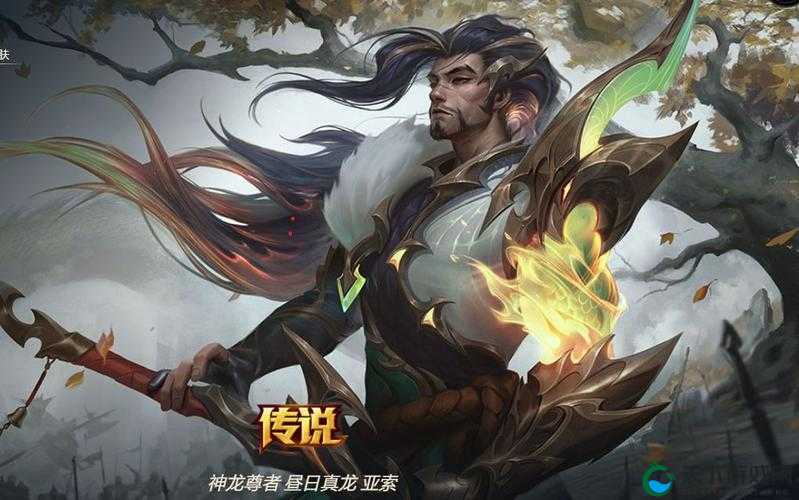 英雄联盟神龙尊者亚索皮肤价格介绍