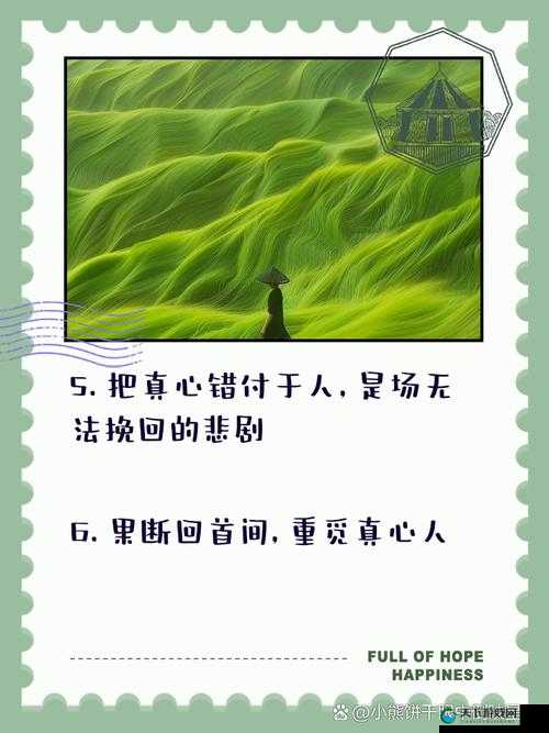 合欢散之下毁了清白：一场无法挽回的悲剧