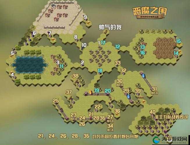 剑与远征恶魔之围过关技巧介绍