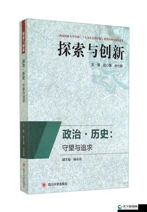 人畜禽 CORPORATION 最新版本：探索创新与发展之路
