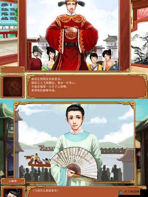 如何攻略皇后成长计划李佑：详细攻略指南