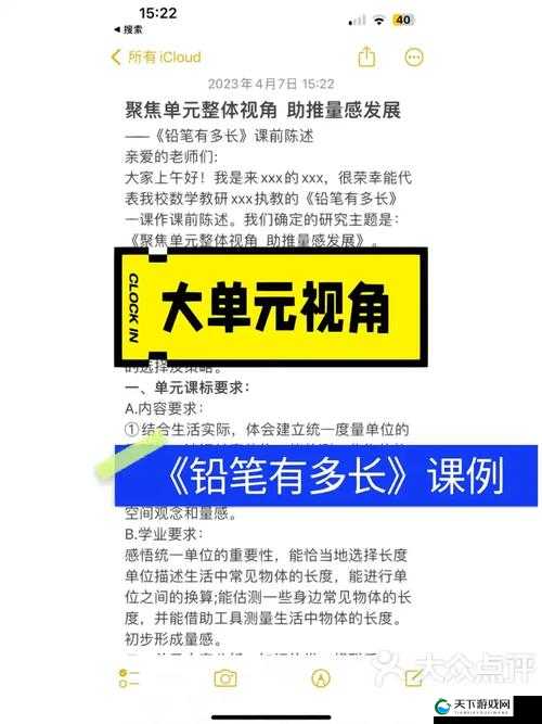 孩幻交乱叫 XXX：关于其的详细解读与深入分析