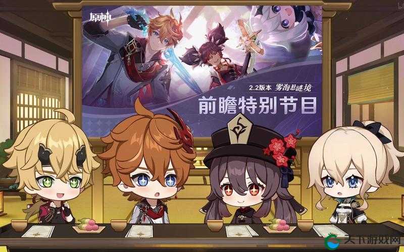 原神2.2前瞻直播,新版本内容大揭秘