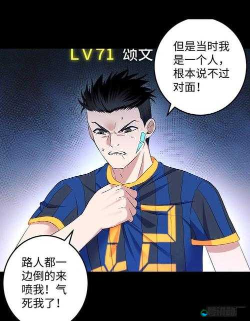 国产 Chase 男男 1003：探索中国同志情的青春故事