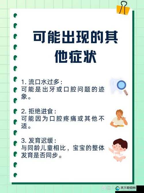 宝宝坐上去自己 c：探索宝宝这一独特行为背后的原因