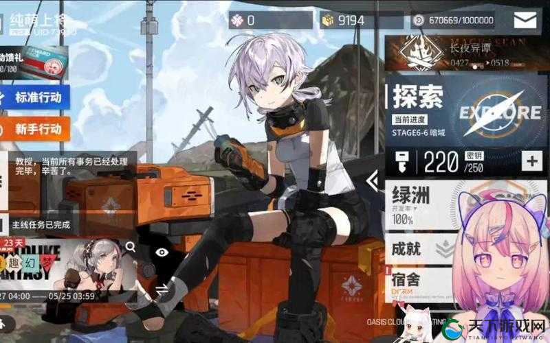 少前云图计划故障协议献祭流打法攻略，资源管理的艺术