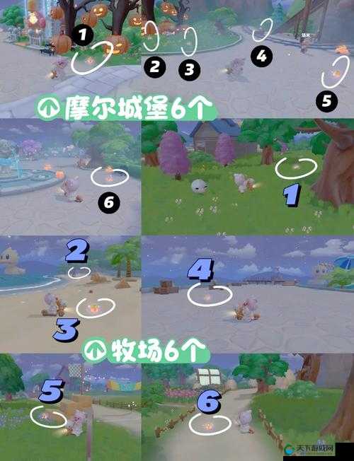 摩尔庄园庆典星花获取攻略