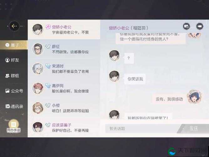 蟹蓉泡芙，从游戏到现实的甜蜜探索