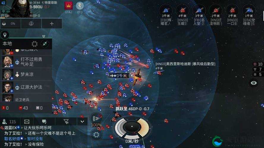 EVE手游领航员计划深度解析