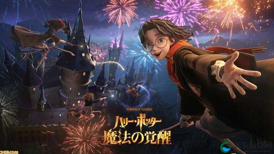 哈利波特，魔法世界的觉醒与探索