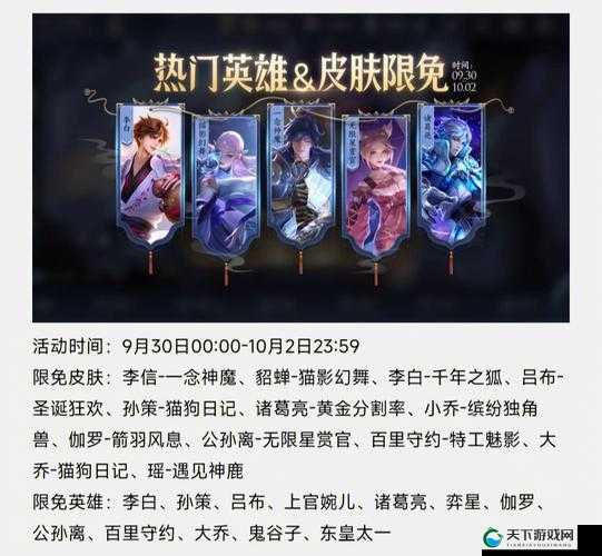 王者荣耀一转千年活动全攻略,资源管理的艺术