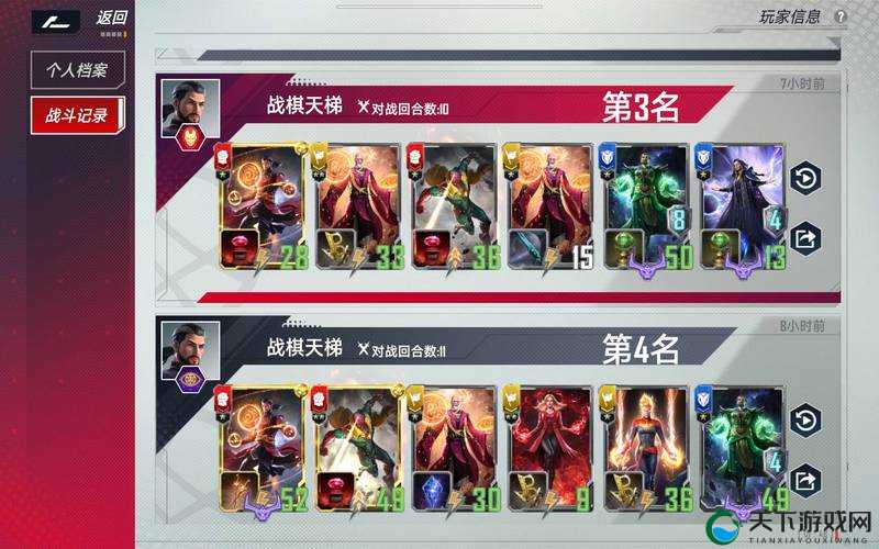 漫威对决，奇异博士试炼5的挑战与策略