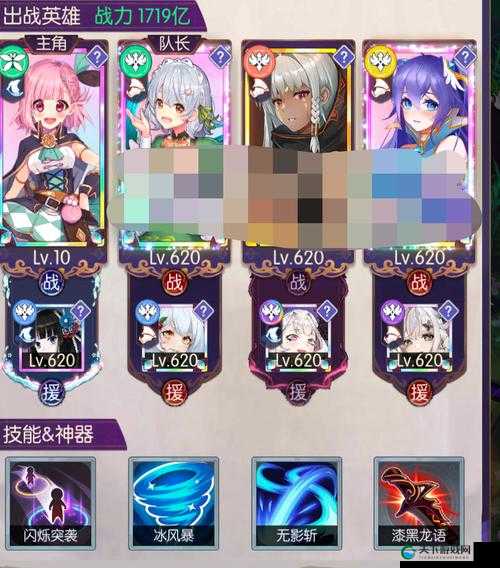邂逅在迷宫2021最强阵容搭配攻略