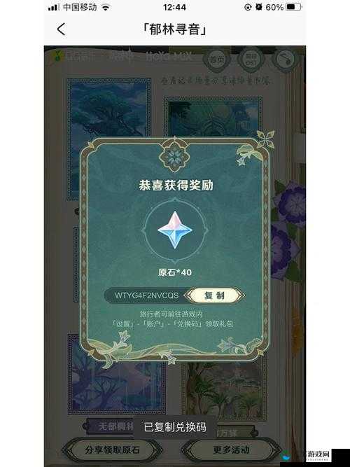原神时光寄语活动地址分享在资源管理中的重要性及高效利用策略