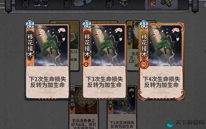 仙弈传说，法仙的奥秘与角色解析