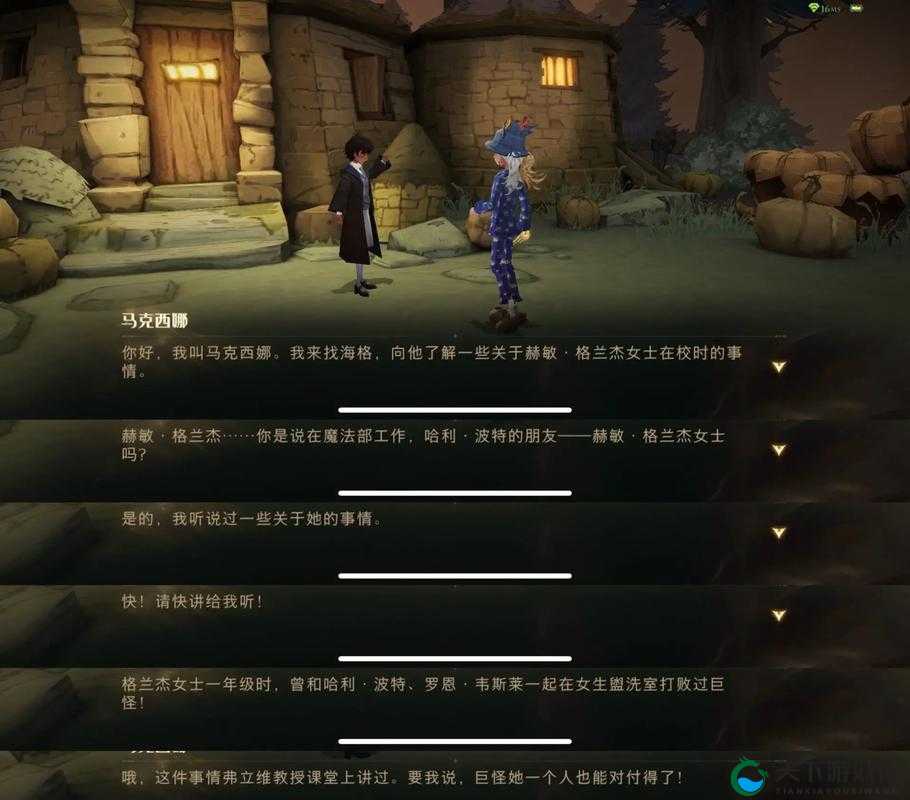 哈利波特魔法觉醒，超越丹尼尔流程的全面攻略
