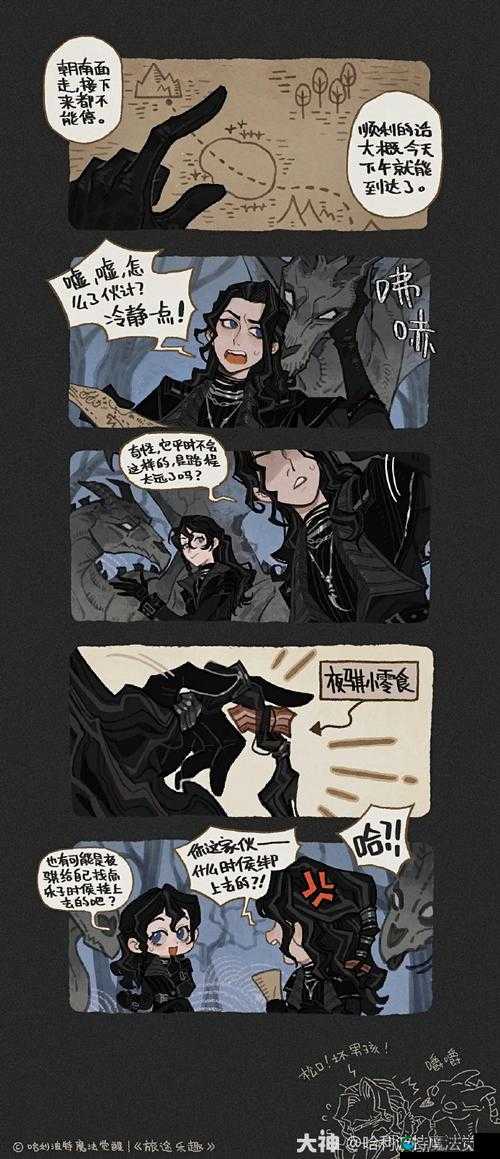 哈利波特魔法觉醒，探索我也许会被除掉武器的任务与挑战