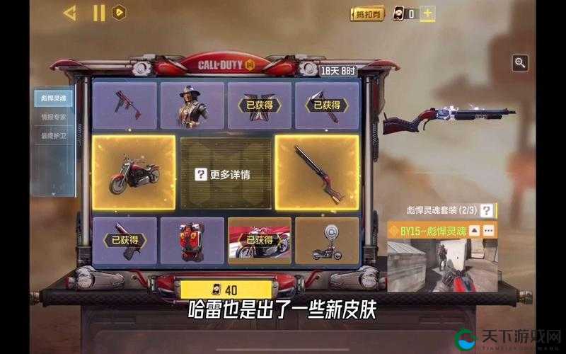使命召唤手游,使命记忆活动的深度解析与攻略