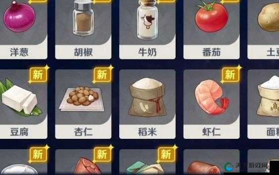 原神跟随气息的踪迹，解锁食材采集新篇章