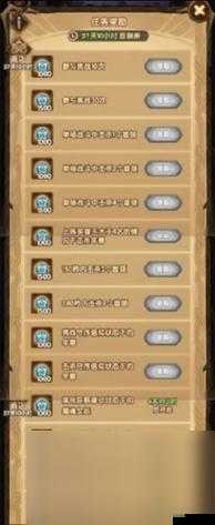 剑与远征达芬奇赏金试炼通关攻略