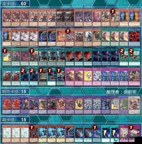 魔卡之耀魔幻密林卡组阵容推荐