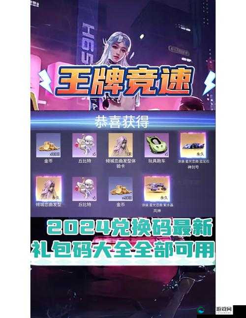 过载先锋，王牌竞速中的速度终结者