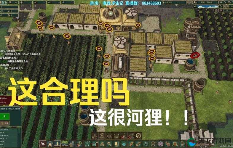 Timberborn增加人口方法介绍