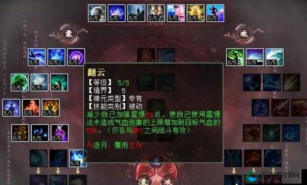 暗魔领主天赋加点攻略详解