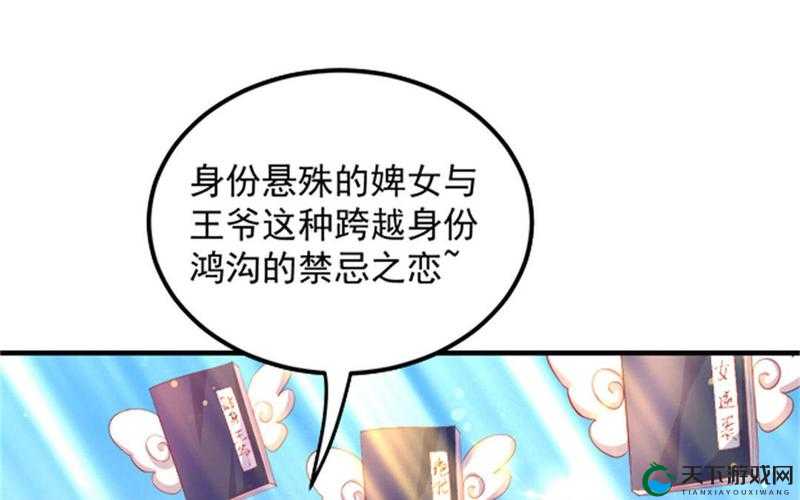 门卫老王与苏荷的别样人生：一场跨越年龄与身份的禁忌之恋