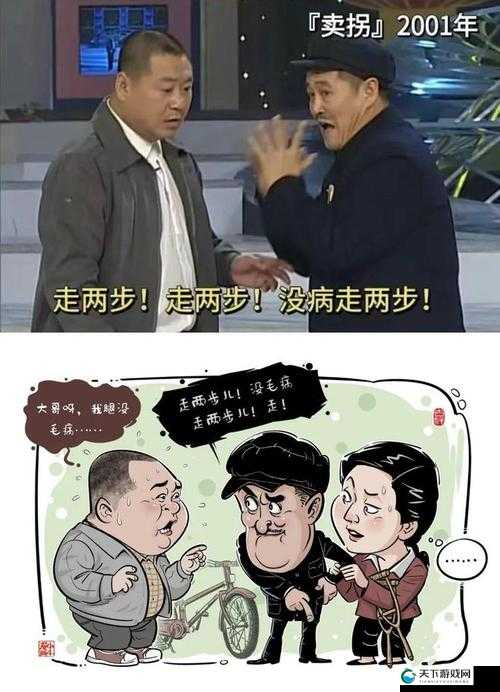 黑料吃瓜热点事件反差婊：当真相被隐藏，谁在操纵舆论？