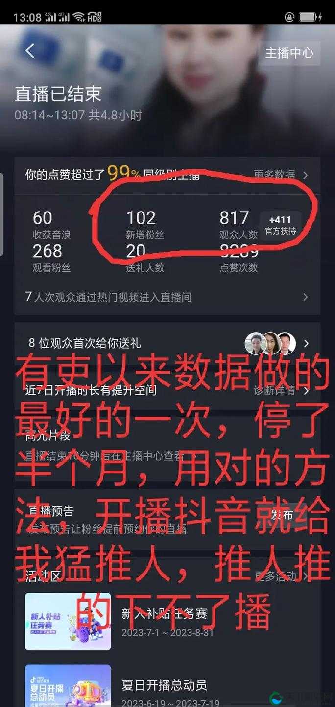 成品直播大全观视频的技巧和方法：如何提高观看体验