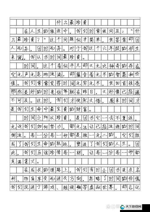 女生啊~你别这样做麻豆作文:探寻背后的故事