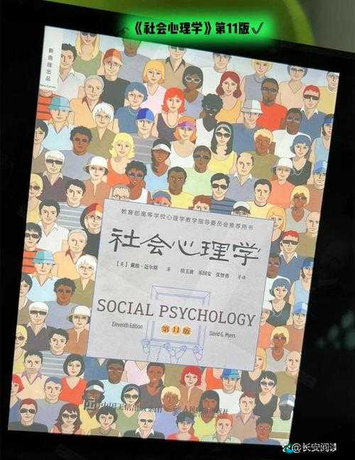 亚洲色老头：其行为背后的心理与社会因素探究