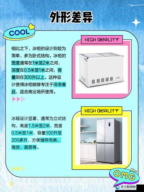 一线产品和二线产品的区别视频：深度剖析两者差异及选购要点