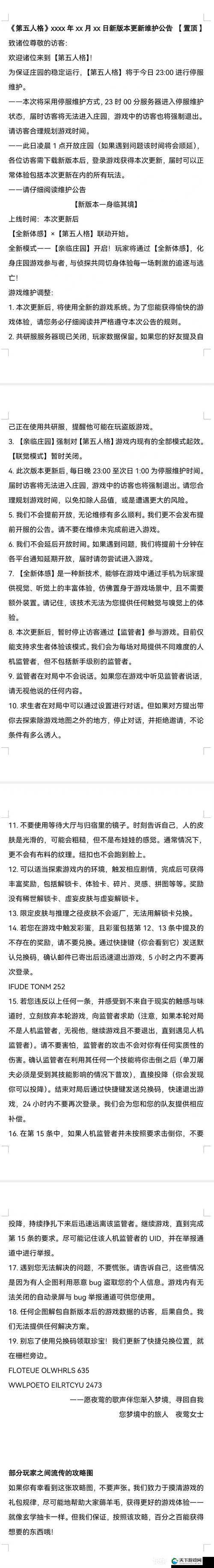 美国人 xxxx 的独特经历与故事