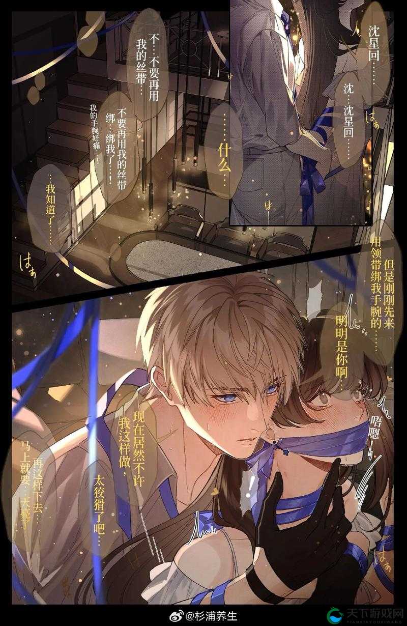 ：祁煜抄对黎深说：我要生猴子