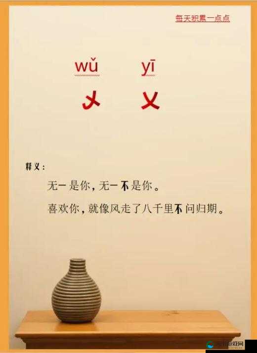 搡多毛 BBBB╳╳乂乂H 引发的一系列奇妙故事探讨