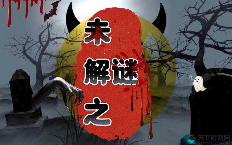 古代叼嘿视频：探寻神秘历史中的隐秘片段