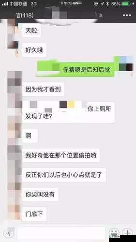 五月最新流出国内厕拍相关内容引发广泛关注