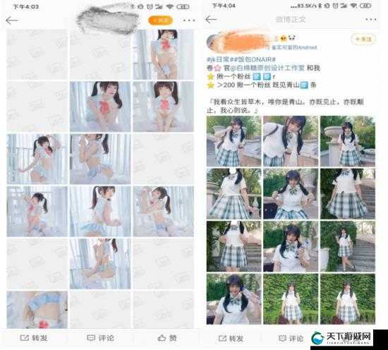 关于 jk 足交的独特视角与探索