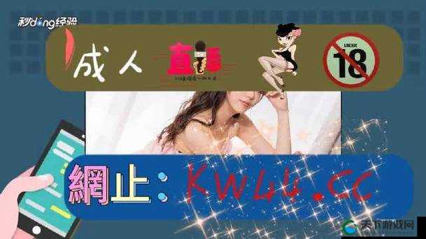 爱情岛论坛 av 相关精彩内容大揭秘